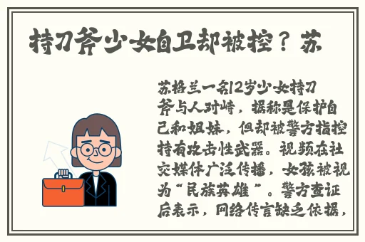 打扑克不盖被子,剧烈摇床